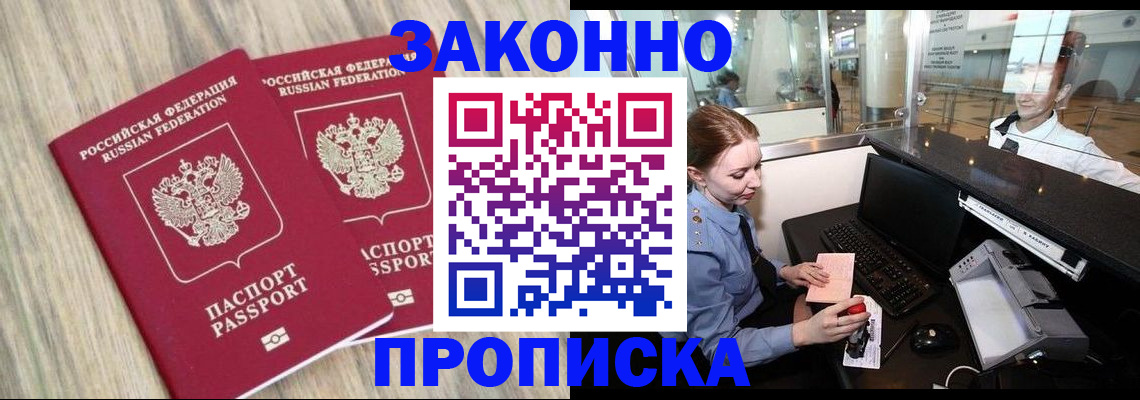 регистрация для дет. сада в Назарово