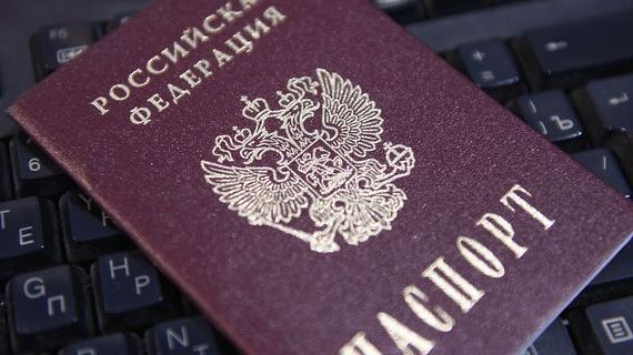 прописка в Назарово